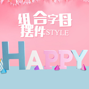 新款 创意LOVE摆件木质英文字母WELCOME家居婚庆装饰摆设拍摄小道