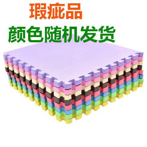 二级品拼接泡沫地垫30301家用铺图片