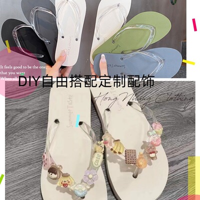 踩屎感人字拖鞋女士夏季外穿202