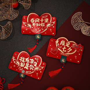 金葱新款送闺蜜情侣情人节礼物520折叠红包仪式感余生有你表白神