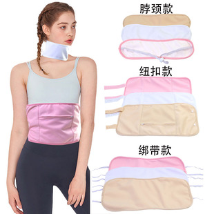 现货脖颈蓖麻油包脖颈精油护理辅助带睡眠自助调理围脖头罩护理包