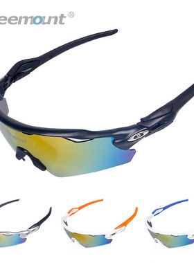 Deemount户外骑行眼镜带偏光可换镜片5副太阳镜男女款防风镜