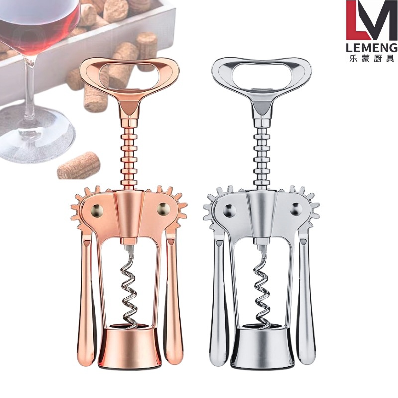 红酒开瓶器多功能启瓶器开盖器啤酒瓶起子起酒具厨房小工具起盖器