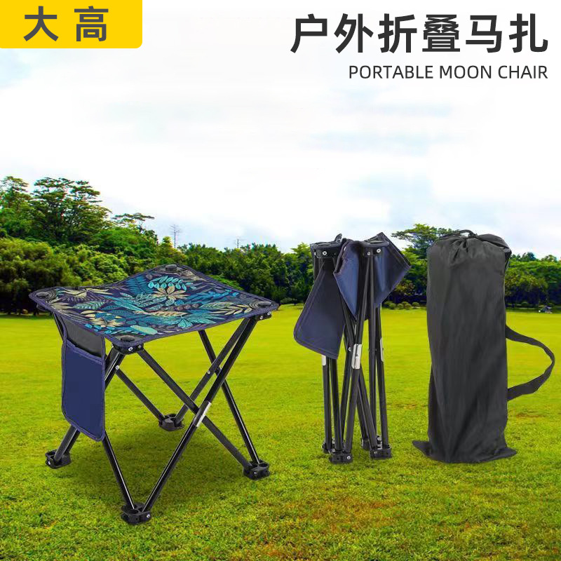 方便收纳折叠凳子户外便携小野餐钓鱼折叠凳成人火车旅行