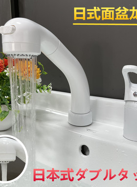 网红款kxk日式双孔水龙头白色抽拉式冷热面盆龙头分体式升降伸缩