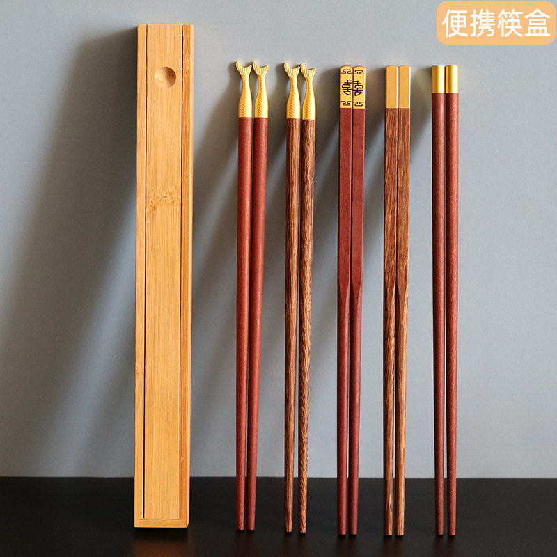 筷子鸡翅木筷子单双竹盒原木金属头红檀木单双便携筷刻字