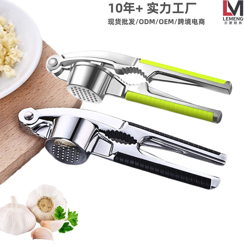 锌合金压蒜器多功能剥蒜器家用核桃夹蒜泥神器厨房小工具
