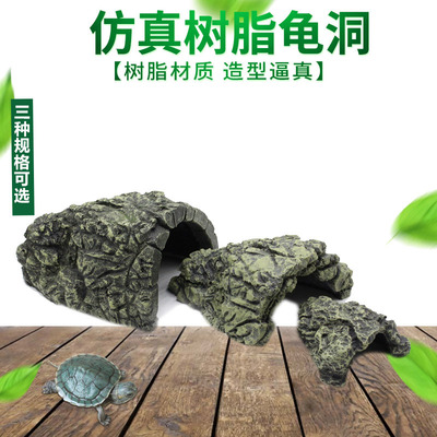 新款爬虫用品活体乌龟晒台宠物