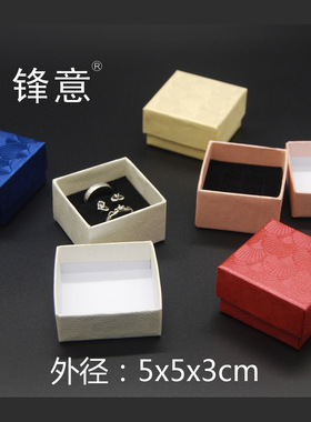 高硬度金贝粉首饰盒包装盒耳环盒