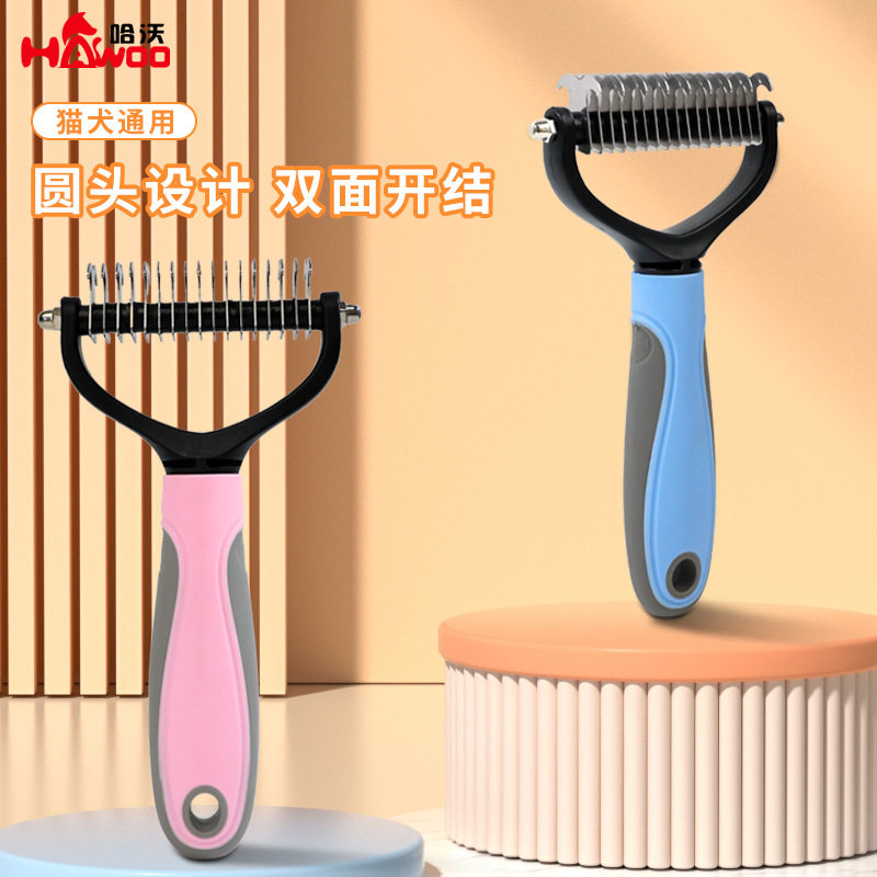 新款简易泡壳塑料针梳圆头开结梳防打结宠物除毛梳宠物用品