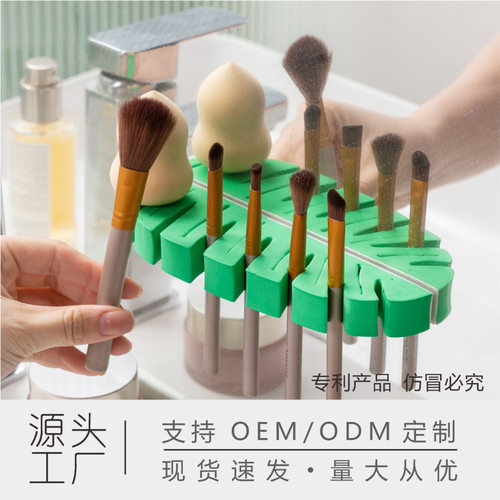 收纳架化妆刷浴室卫生间牙刷架美