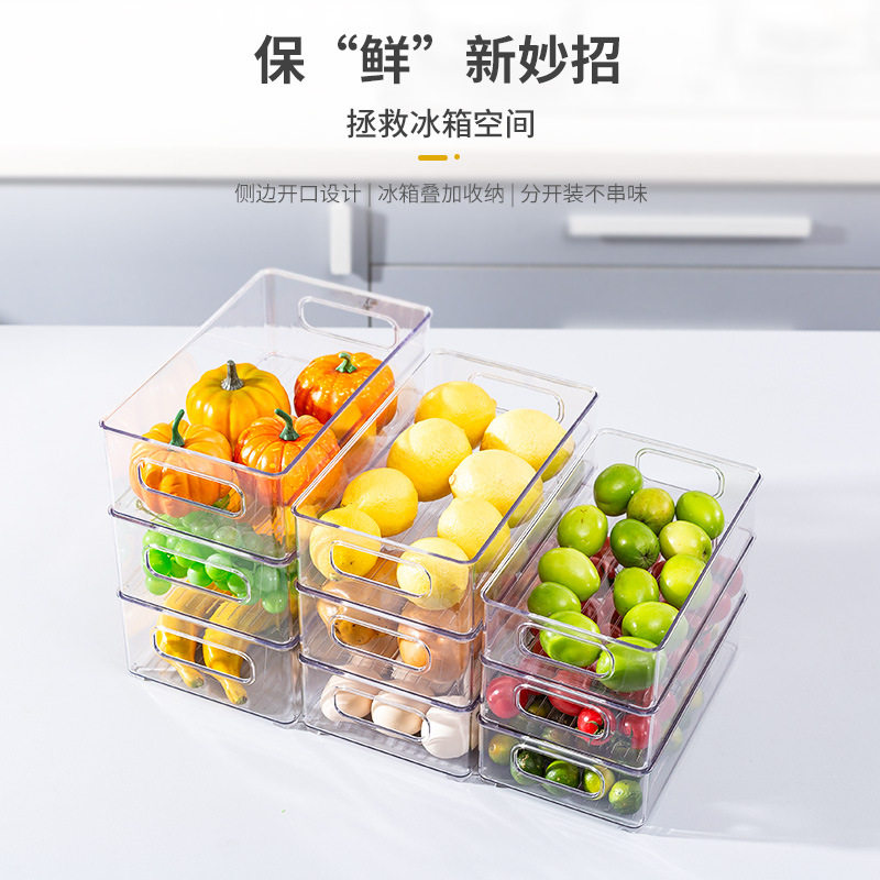 可叠装冰箱收纳盒三件套方形保鲜