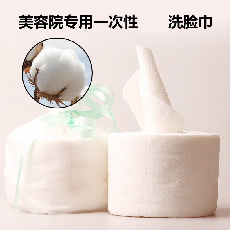 一次性洗脸卸妆巾 棉质洁面柔布巾 纸洗脸巾卷面巾