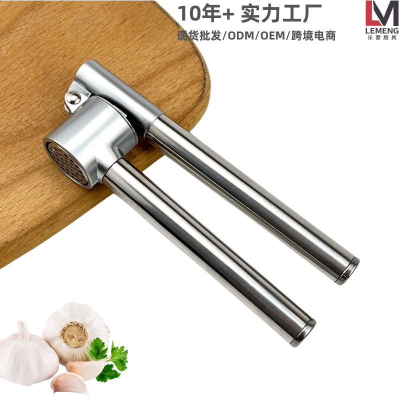 不锈钢压蒜器压姜器锌合金蒜泥夹大蒜夹蒜泥神器厨房工具