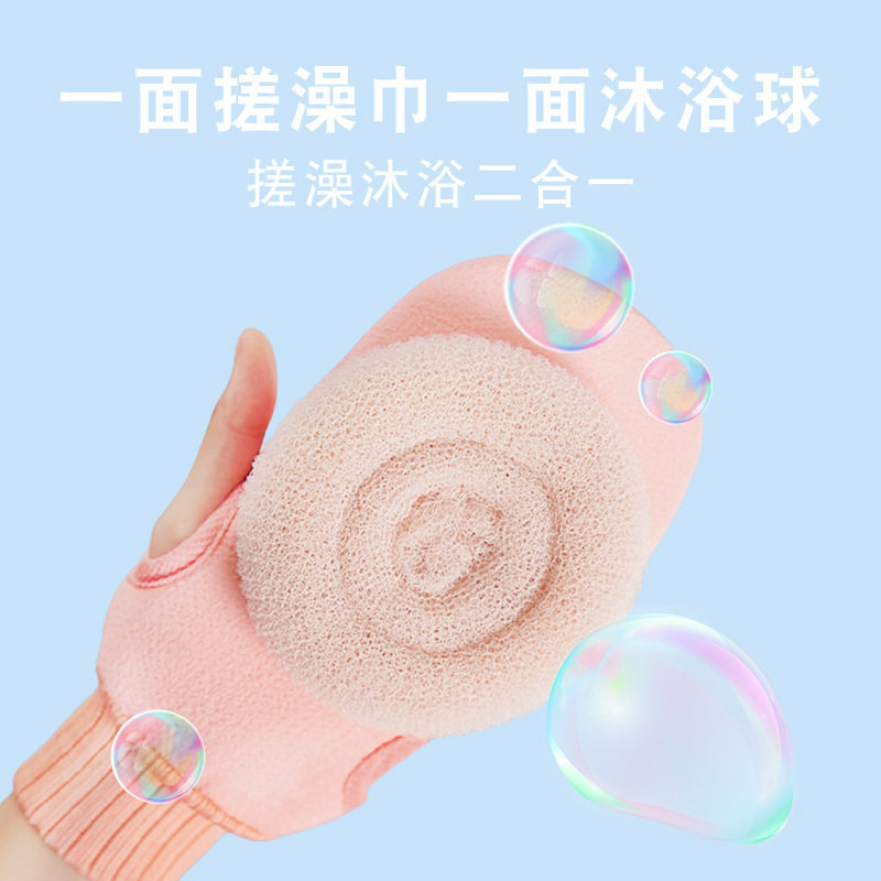 新款搓澡巾浴球两用搓泥洗澡巾细图片