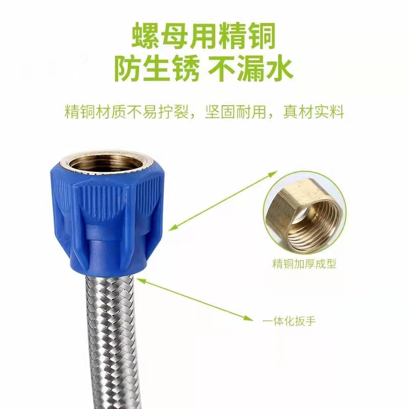 水龙头进水软管冷热尖头厨房洗菜盆面盆家用不锈钢加长编织连接管
