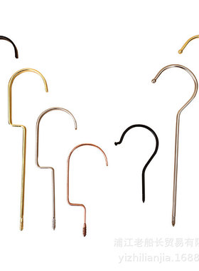 新款 衣架钩子配件服装店电泳黑色金色亚光实木塑料通用加长方钩