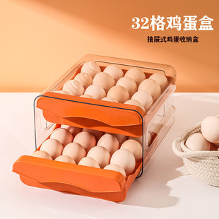 厨房抽屉式双层鸡蛋收纳盒PET透明32格冰箱保鲜盒可叠加蛋托蛋架