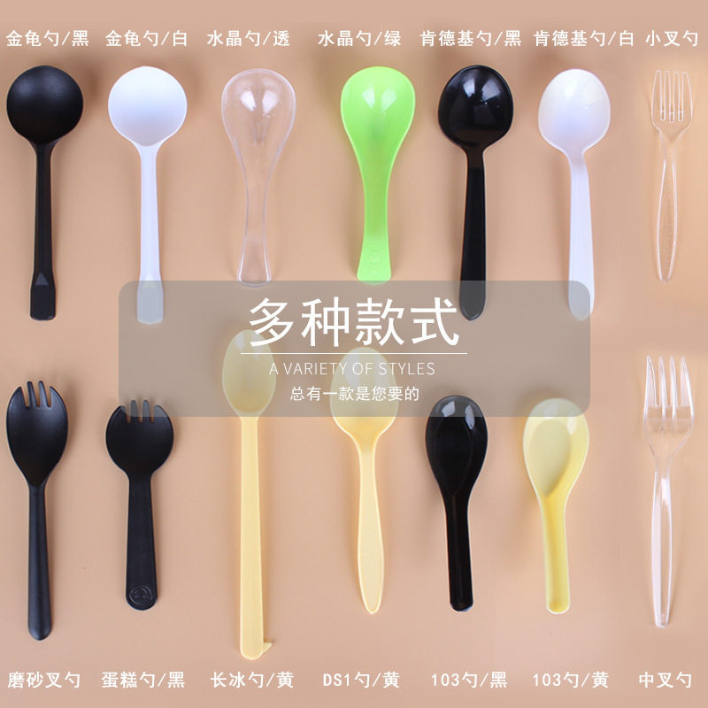 一次性勺子单独包装小号pp塑料甜图片