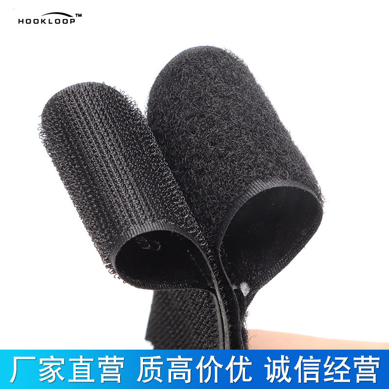 背胶魔术贴自粘门帘纱窗粘扣带双面尼龙强力粘子母贴生产