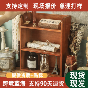 新款 桌面杯子收纳盒多层木头实木化妆品壁挂式挂墙复古置物架木