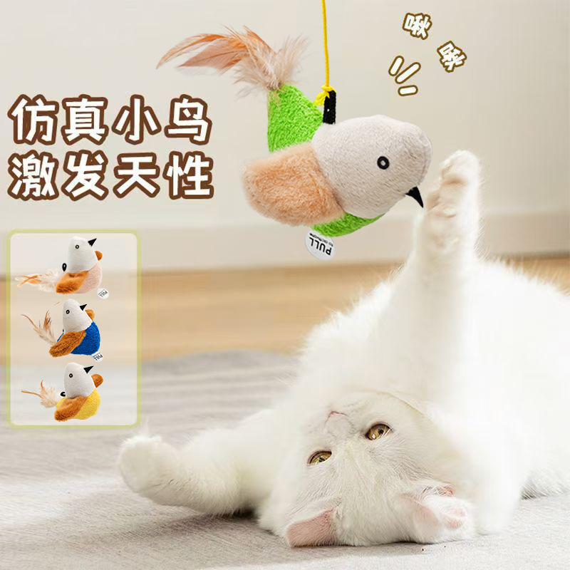 贵为猫玩具逗猫棒羽毛自嗨解闷神