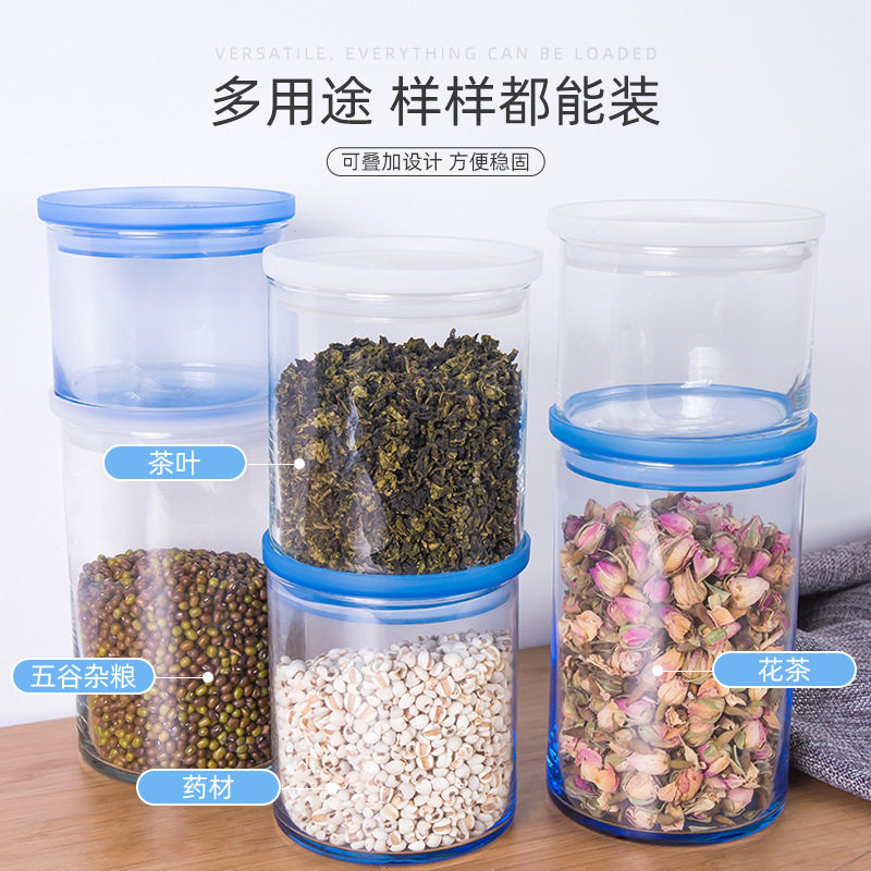 Libbey利比透明玻璃密封罐多用途茶叶罐奶粉罐杂粮防潮储物罐