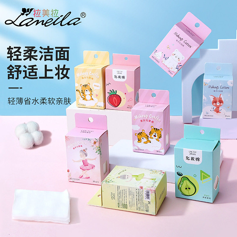 拉美拉TOP省水薄款化妆棉80片便图片