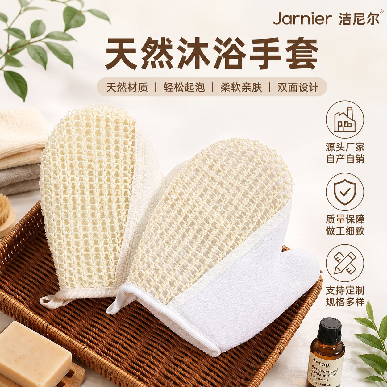 现货平口剑麻手套创意棉质沐浴搓灰搓泥角质起泡浴擦澡巾深层清洁