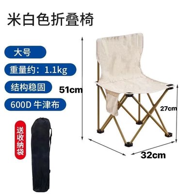 折叠椅钓鱼椅户外露营椅子一键折