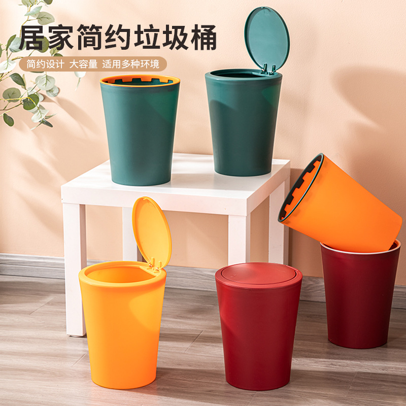 家用塑料垃圾桶办公厨房卫生间带盖创意简约按压弹盖压圈收纳盒
