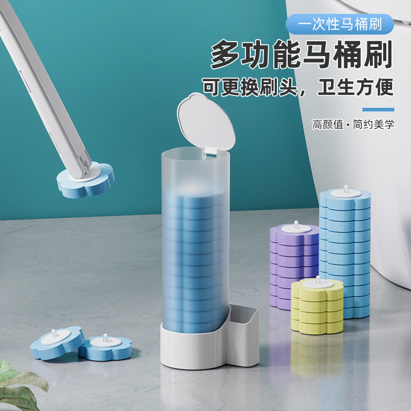 一次性马桶刷套装家用卫生间壁挂图片