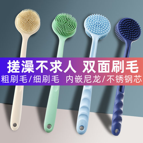 硅胶长柄成人双面加厚硅胶洗澡刷