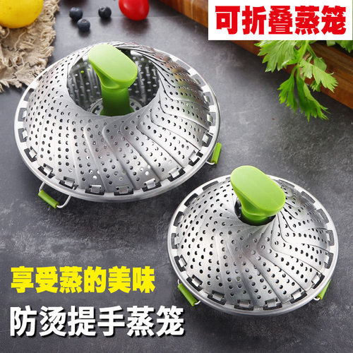 现货供不锈钢折叠蒸笼莲花伸缩蒸