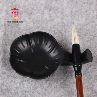 新款 塑料黑色墨碟 毛笔盛墨汁用墨盒架墨蝶笔搁水碟 书法用品有
