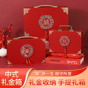 酒红色结婚彩礼箱订婚提亲聘礼箱礼金箱定亲女方陪嫁礼盒箱子
