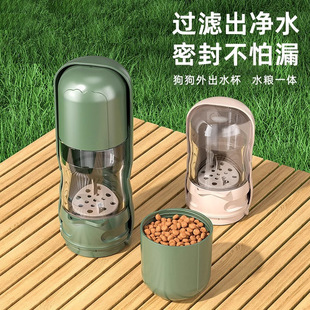 可放狗粮一体饮水器 狗狗饮水杯分段式 新款 宠物户外食具折叠便携式