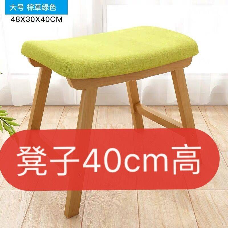 新款凳子40cm高矮40公分高椅子