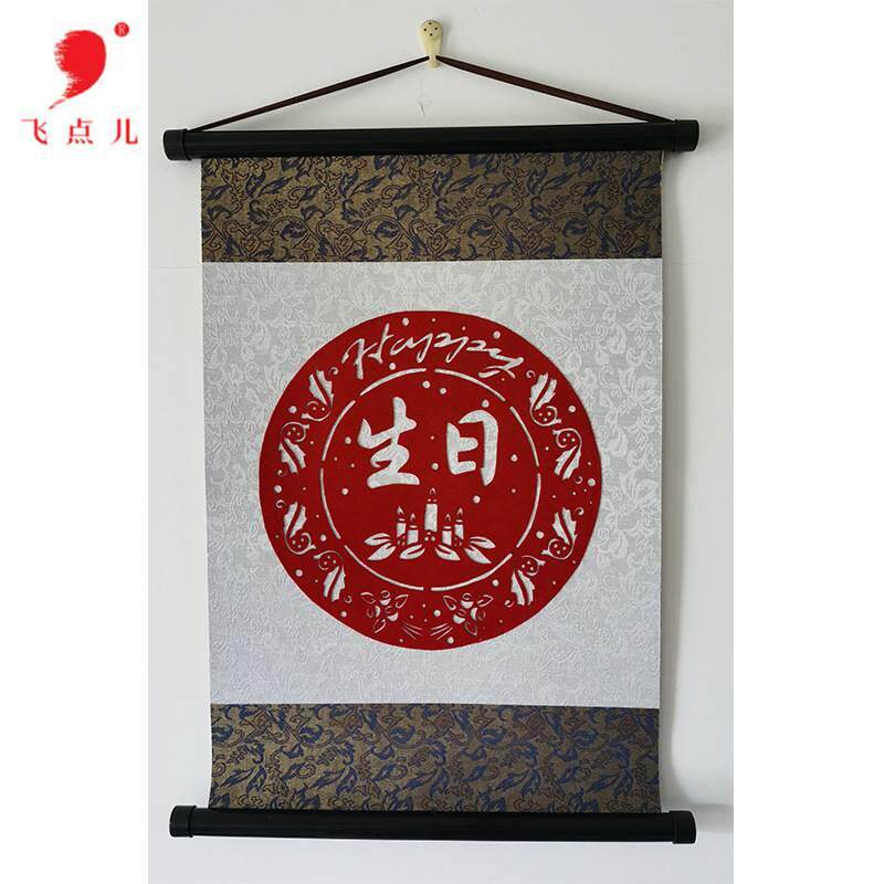 生日礼物磁吸剪纸画轴红色喜庆礼盒兔年春节卷轴礼品厂家