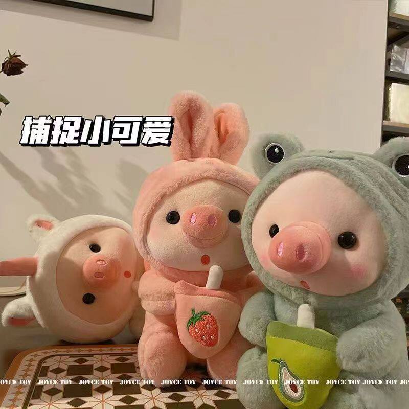 奶茶猪猪毛绒公仔可爱玩偶生日礼图片