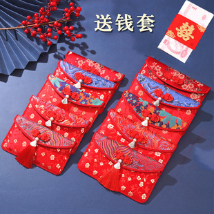 新款 结婚改口万元红包 订婚礼金大号红包袋 刺绣织锦缎布红包婚