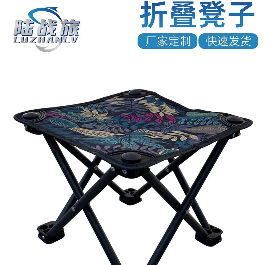 折叠凳钓鱼椅子便携户外装备透气小凳子小板凳折叠休闲椅