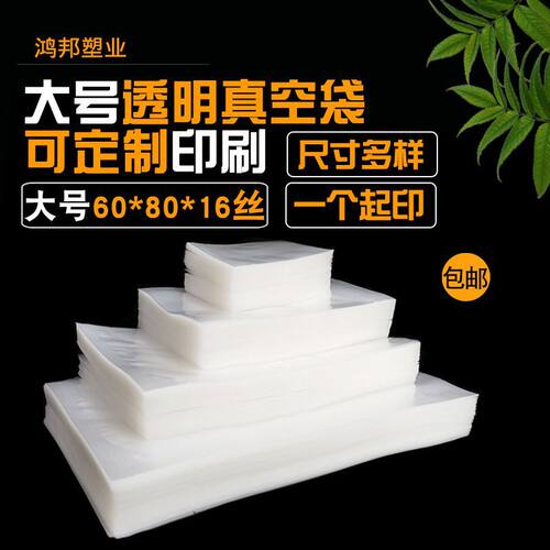 空袋6080大号家纺抱枕抽气压缩复