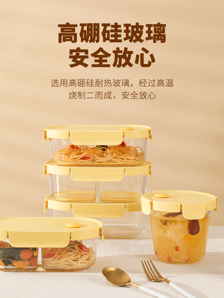XXP4玻璃饭盒微波炉餐盒上班族专