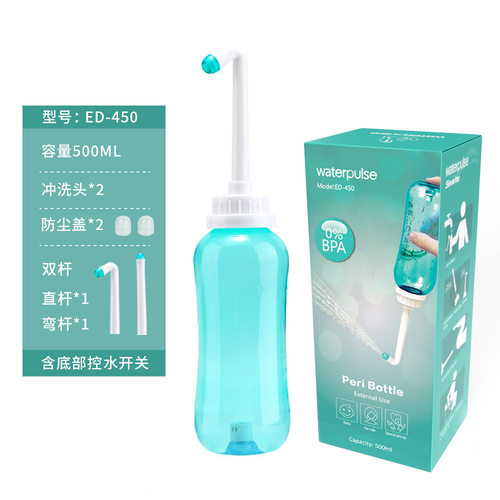 waterpulse妇洗器便携式洁身器冲