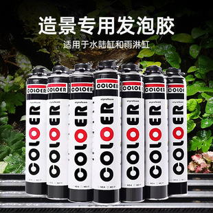 新款 发泡胶造景用鱼缸水族灰色松皮青龙石头雨林水陆水草假山剂