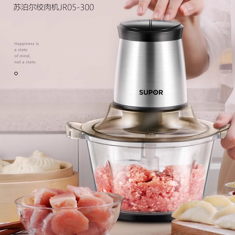 苏泊尔全自动蒜泥辅食机纯铜搅拌料理机正品多功能大容量绞肉机