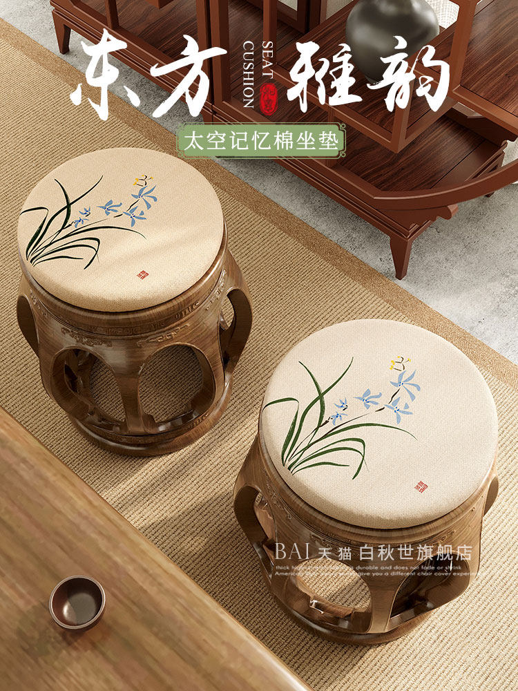 中式红木椅子圆形坐垫实木小圆垫鼓凳藤椅餐椅垫防滑圆凳坐垫加厚