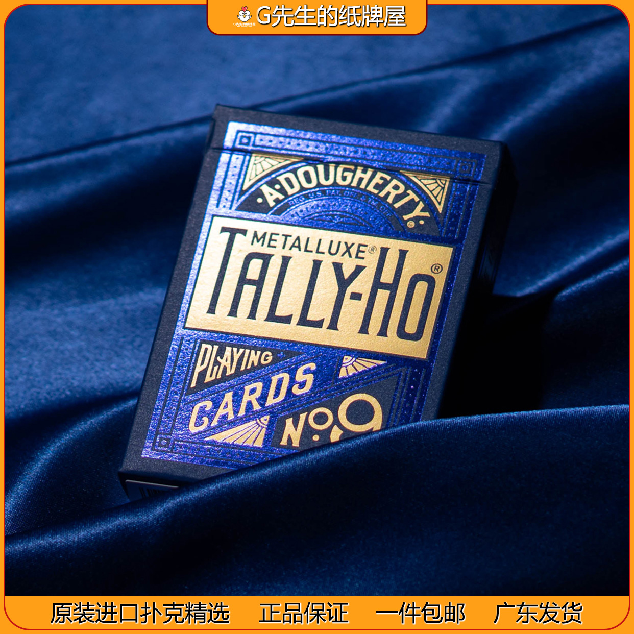 Tally-Ho美国进口扑克牌靛蓝朱红