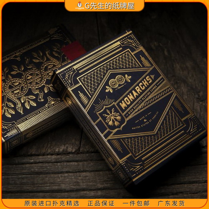 Theory11君王惊天魔盗团扑克纸牌